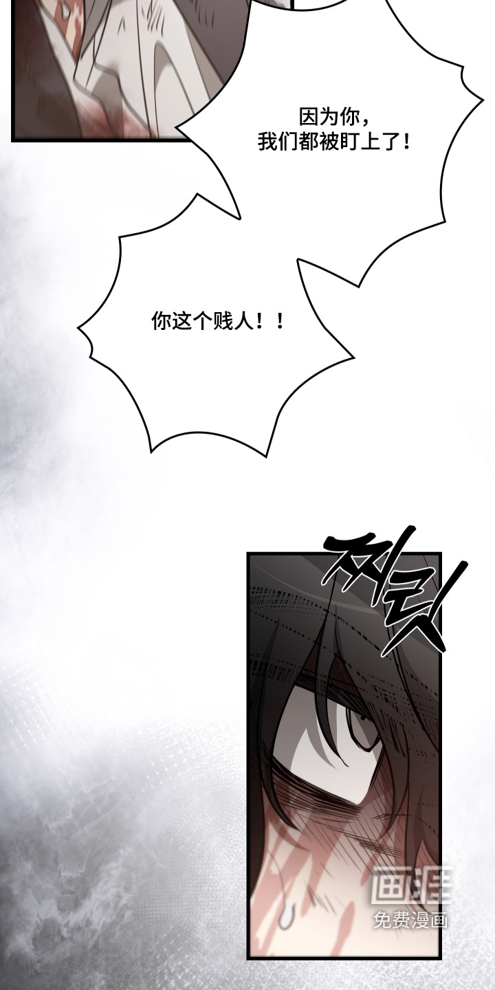 第68话16