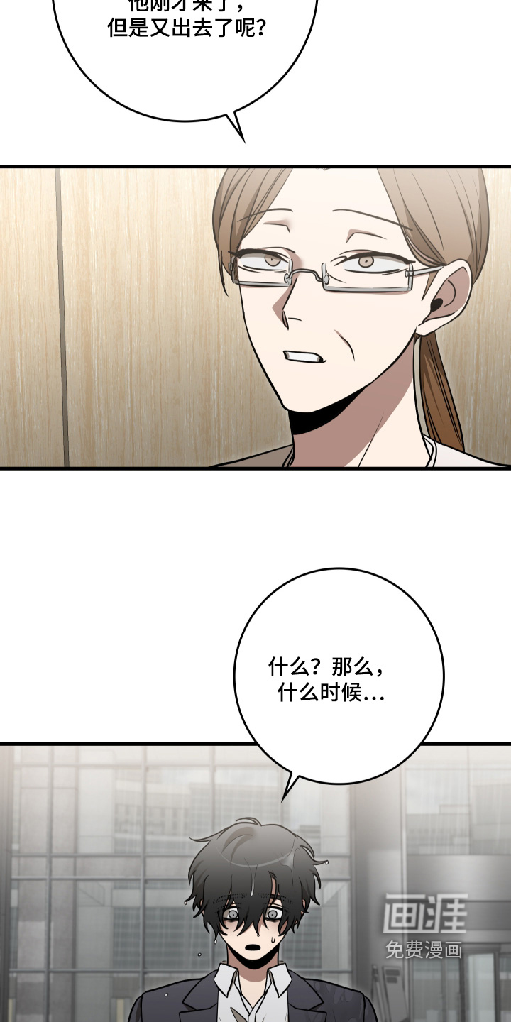第68话6