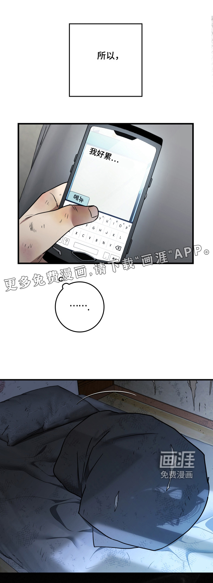 第67话0