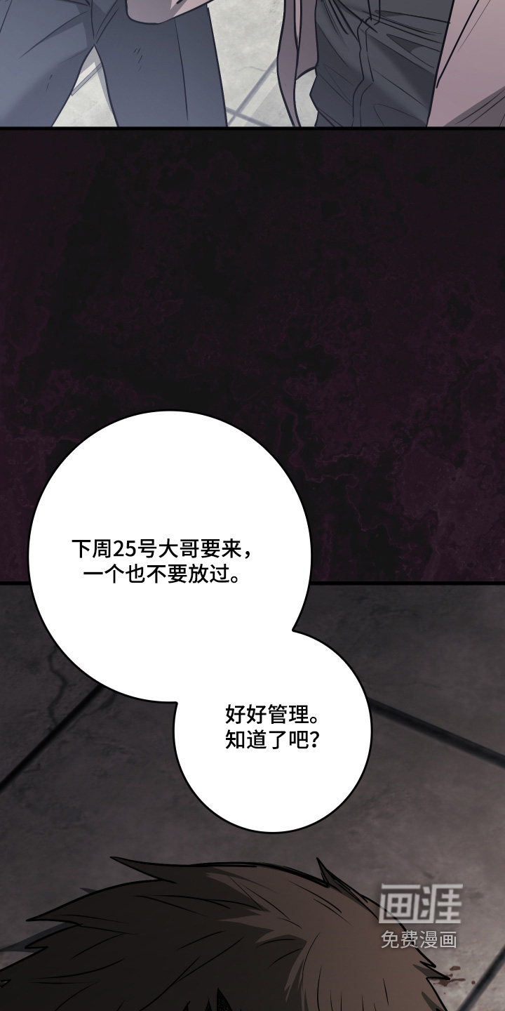 第67话10