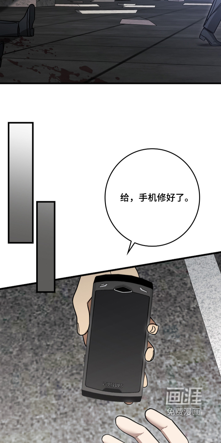 第67话13
