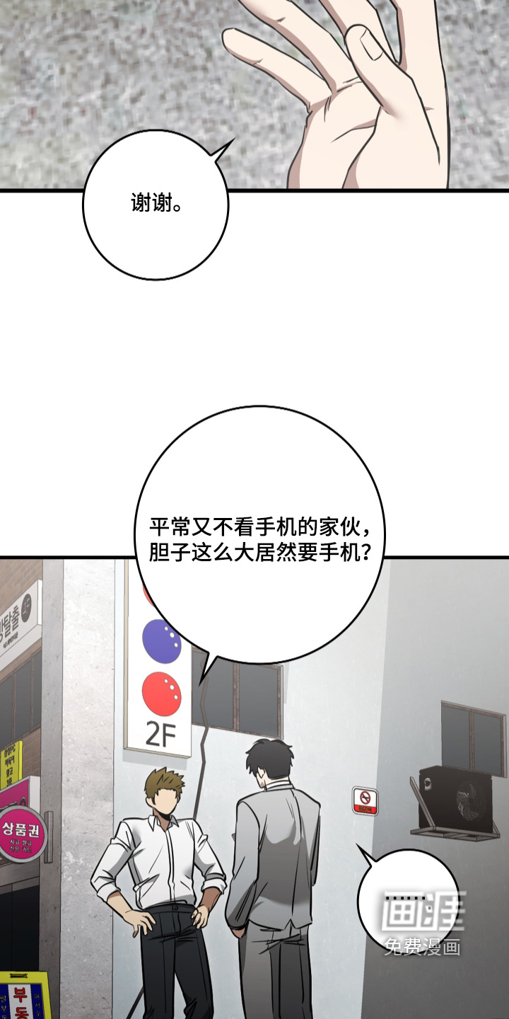 第67话14