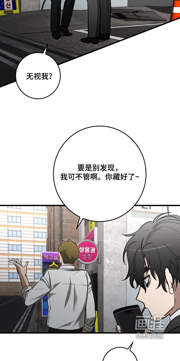 第67话15