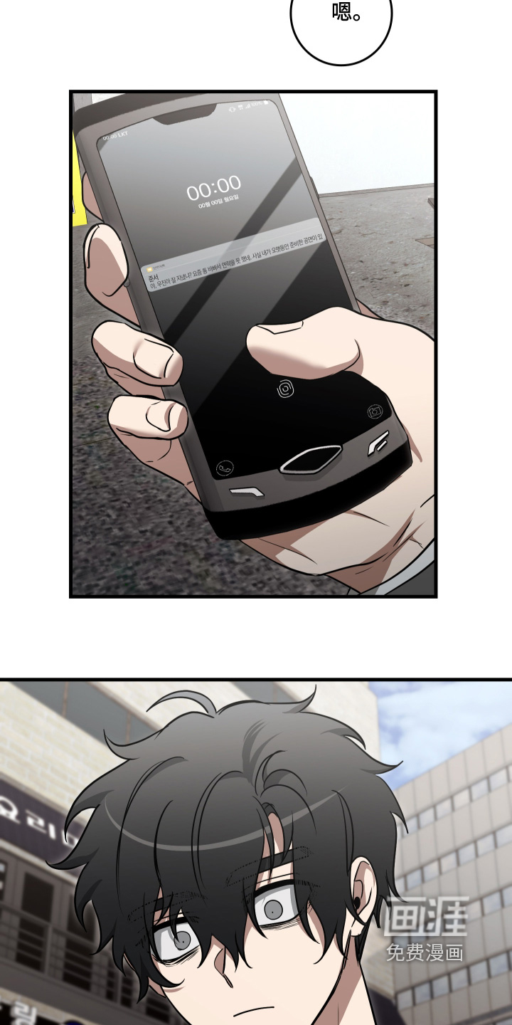 第67话16