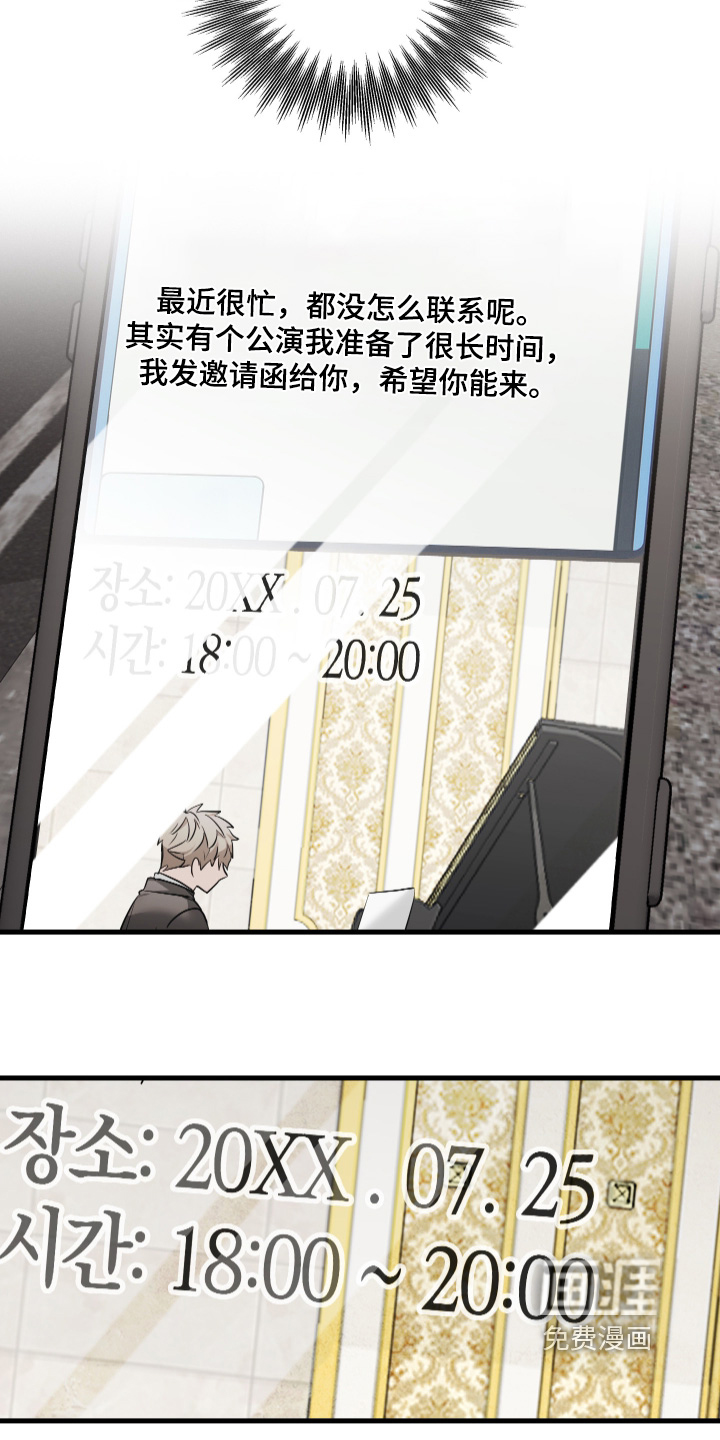 第67话18