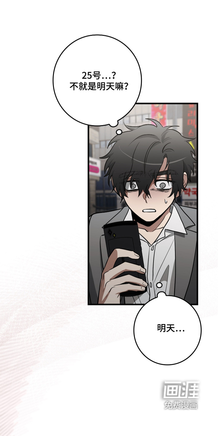 第67话19