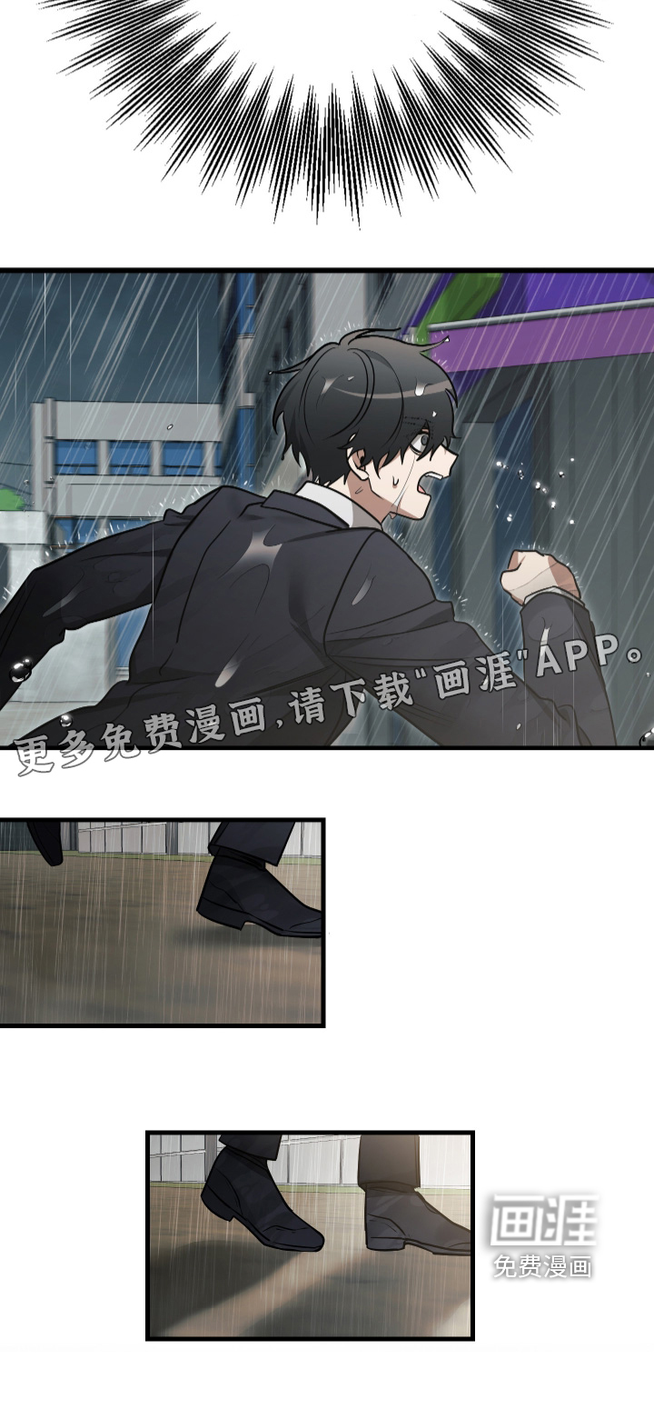 第67话25