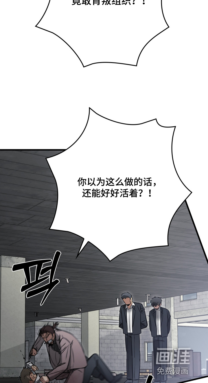 第67话5