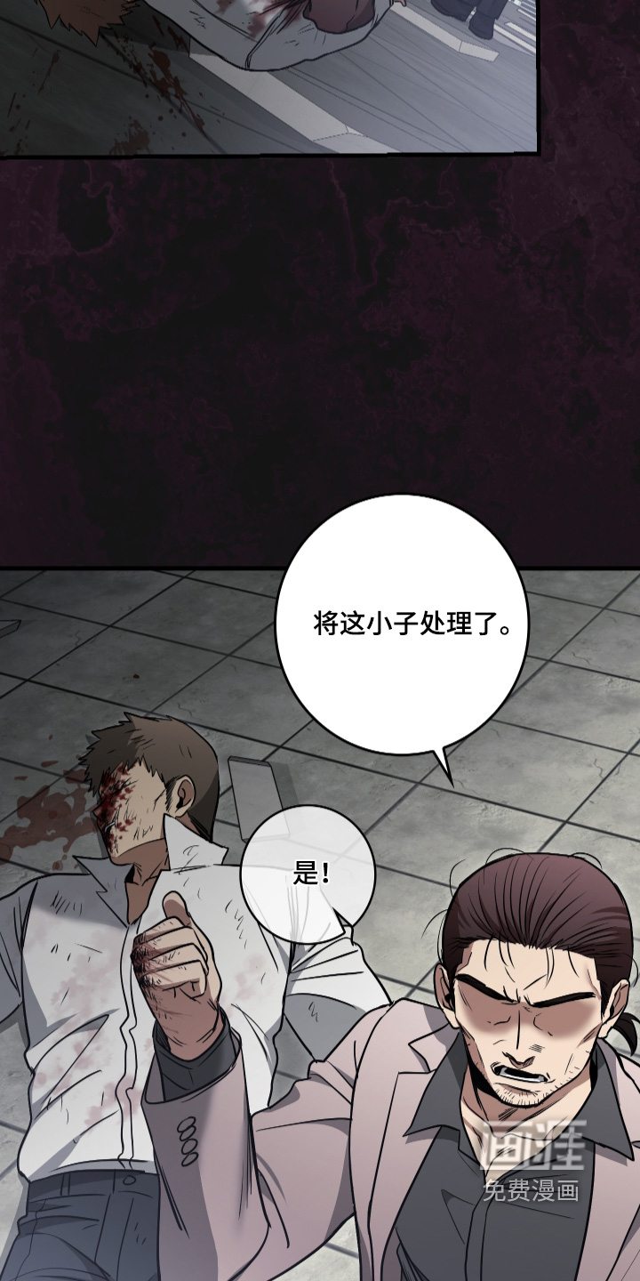 第67话9