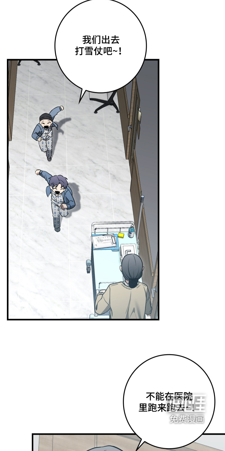 第66话1