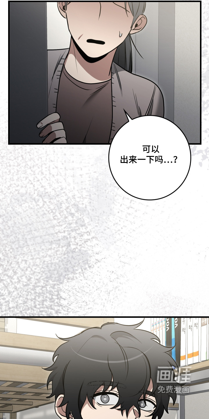第66话19