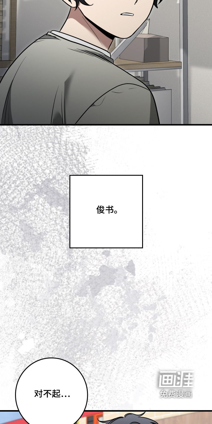 第66话20