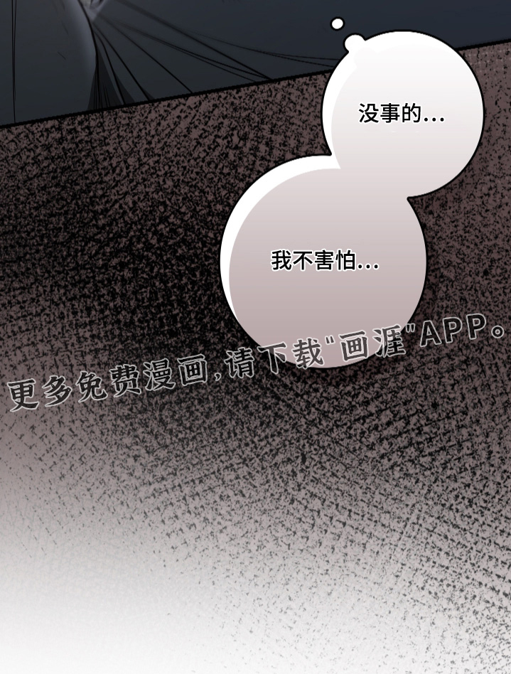 第66话28