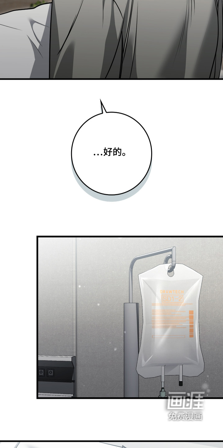 第66话5