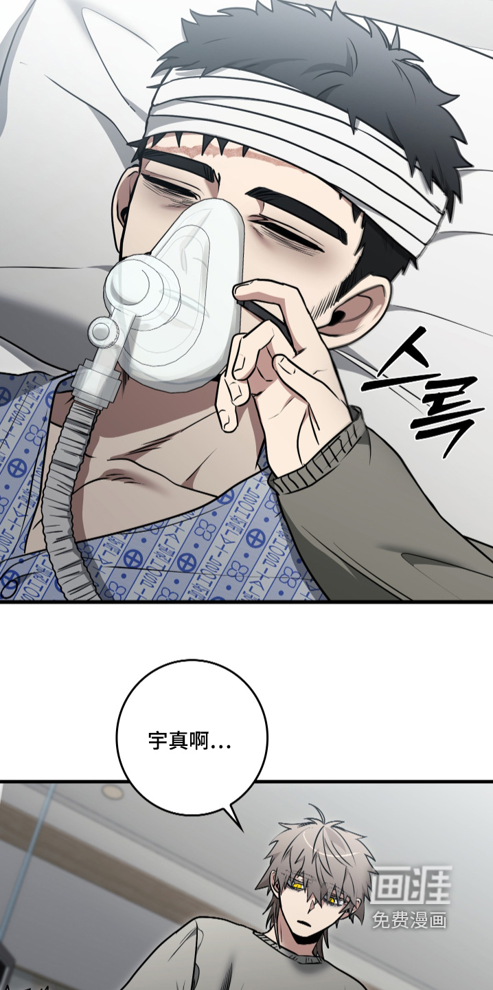 第66话6