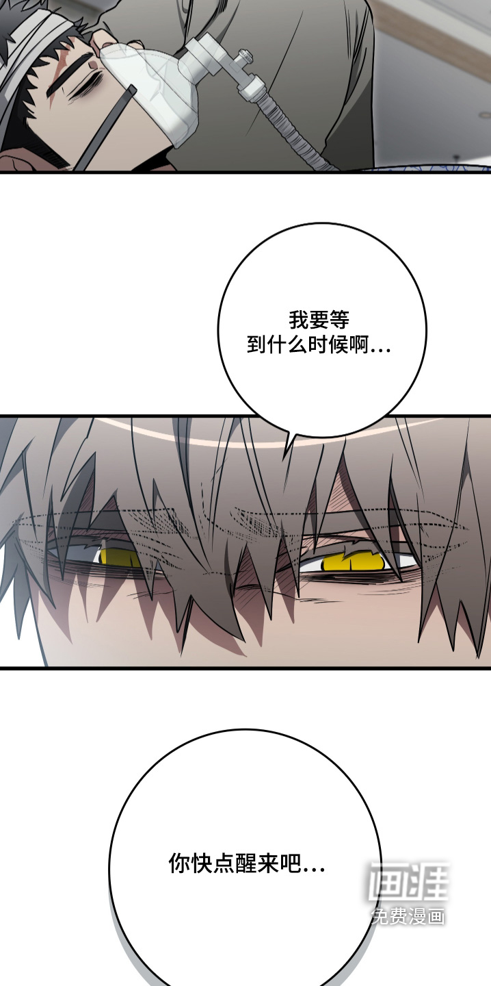 第66话7