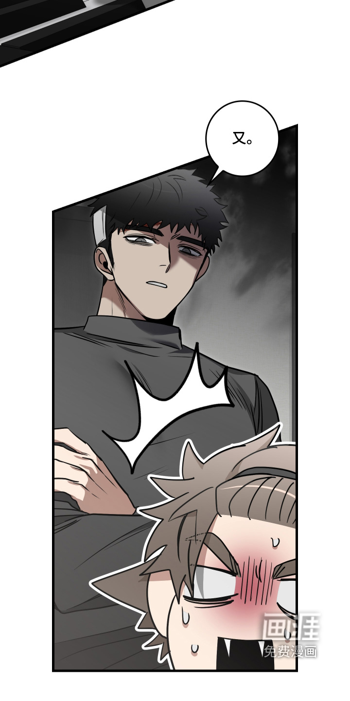 第70话2