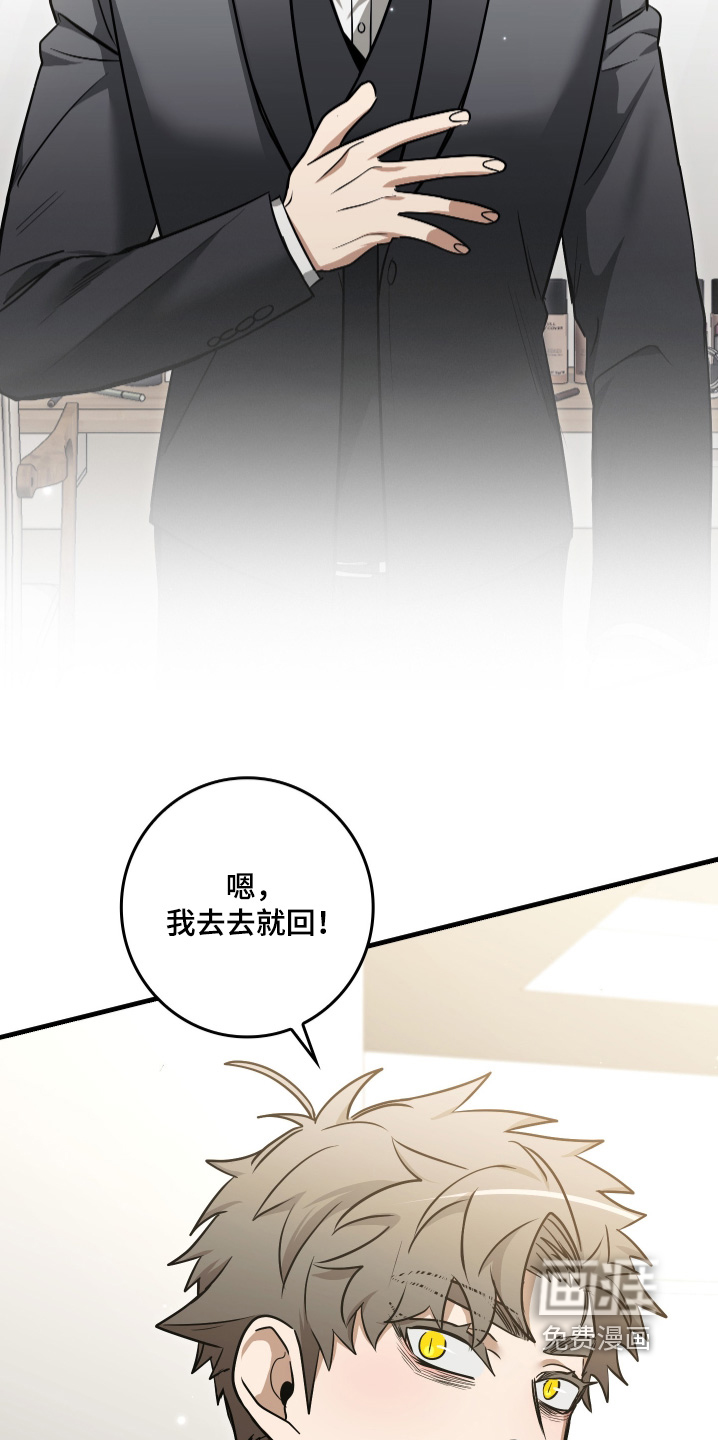 第70话20