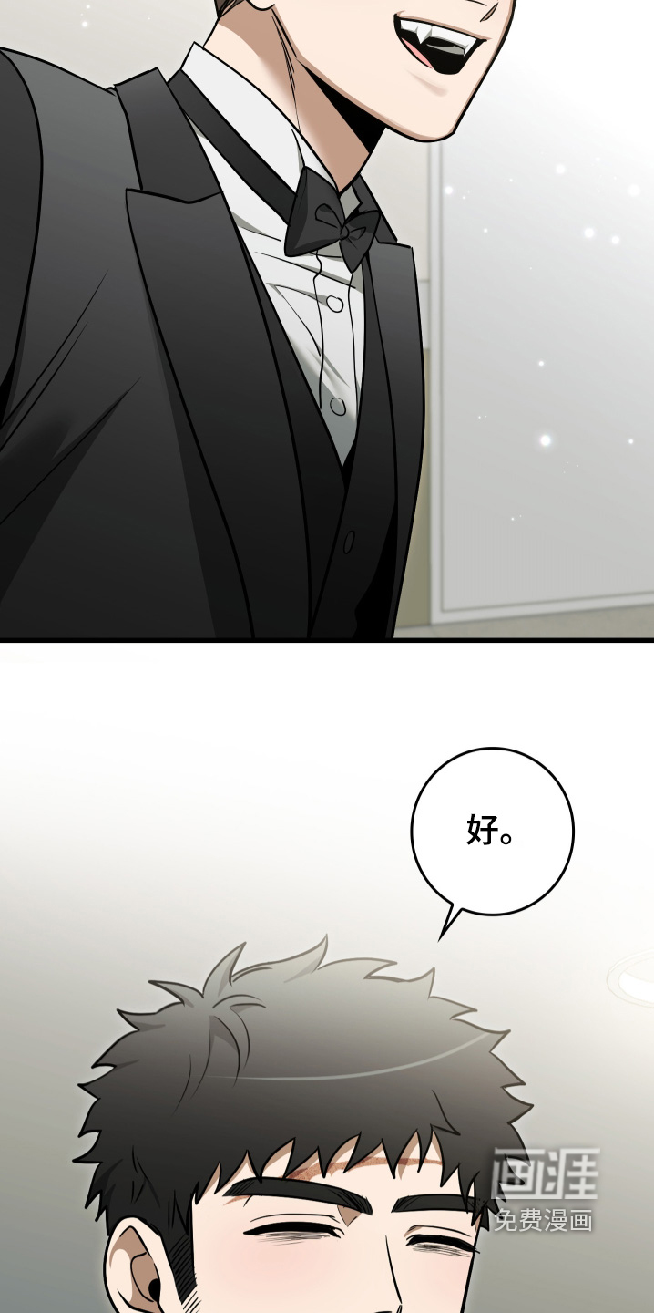 第70话21