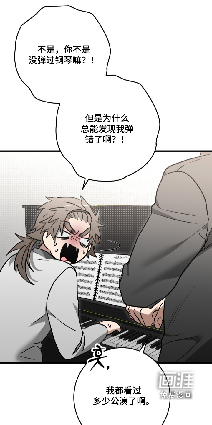 第70话3