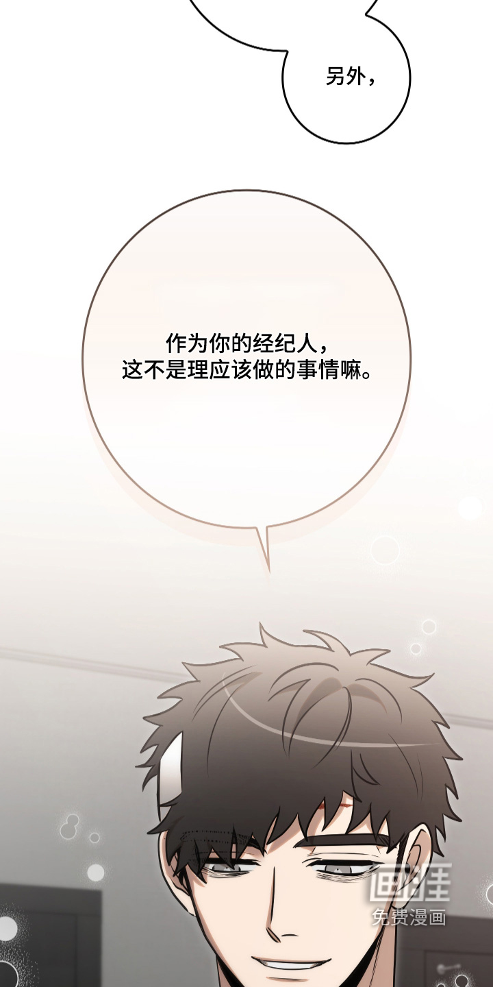 第70话4