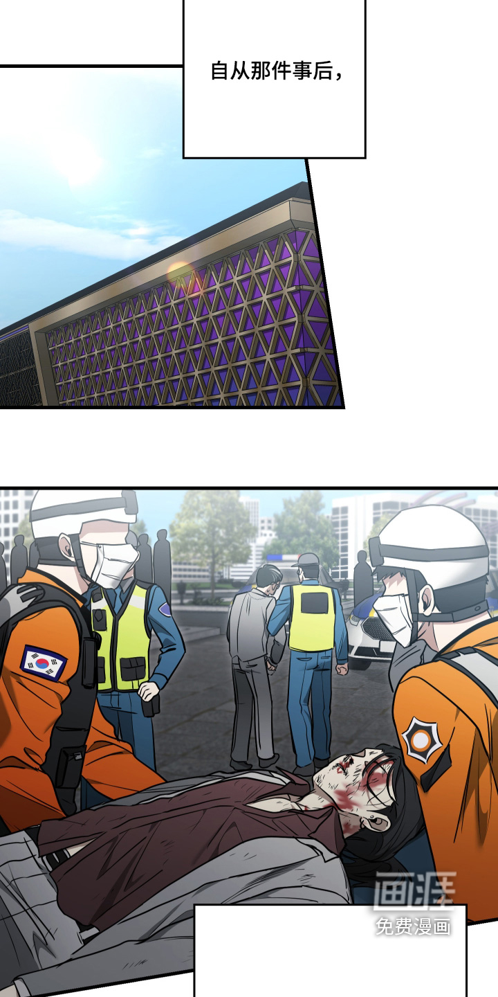 第69话15