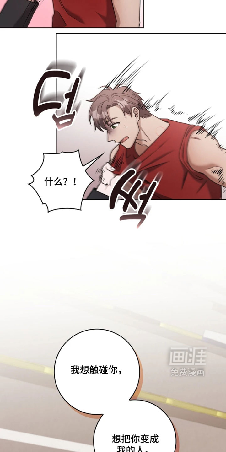 第41话10