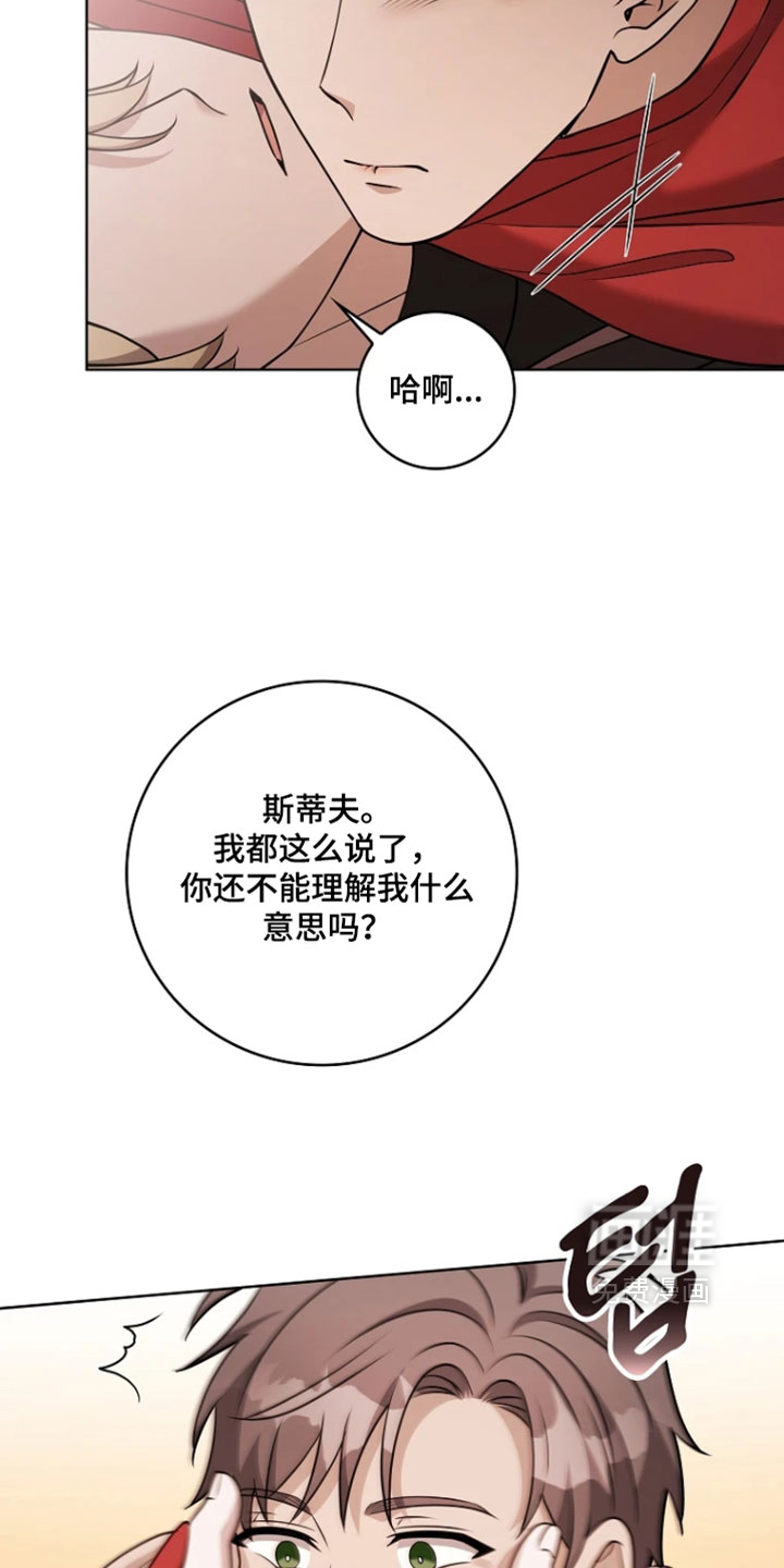 第41话13