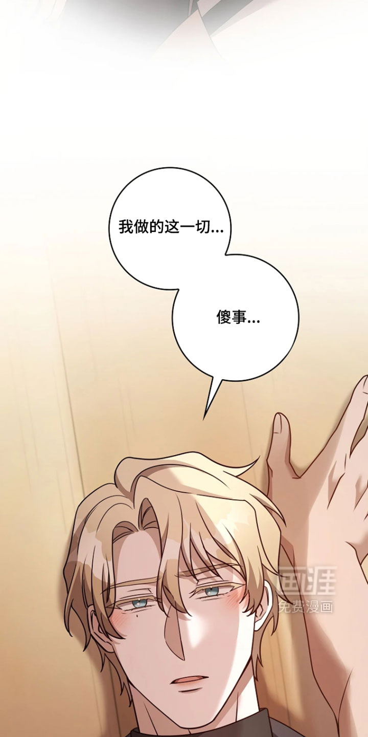 第41话16