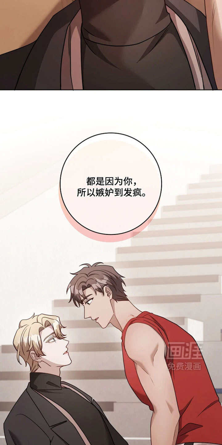 第41话17