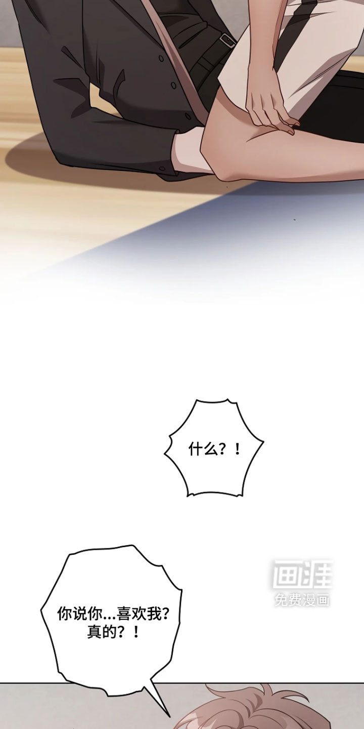 第41话18