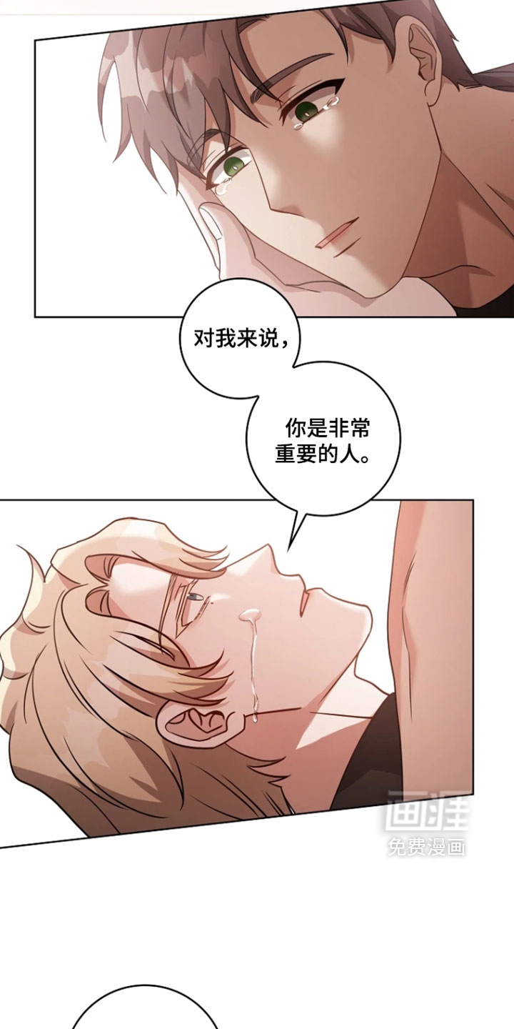 第41话6