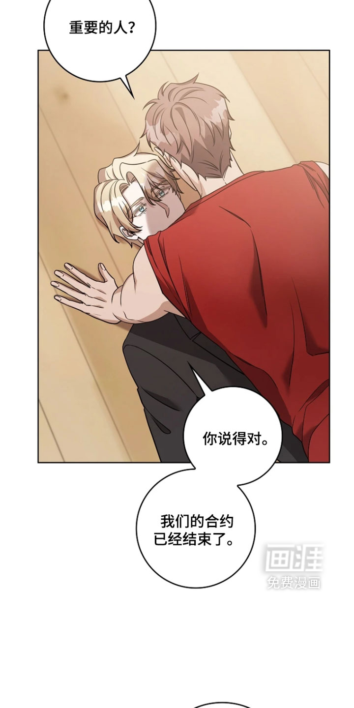 第41话7