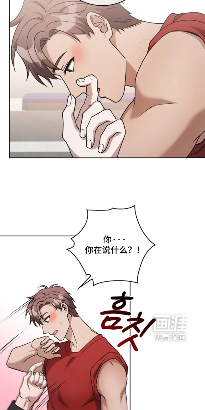 第41话9