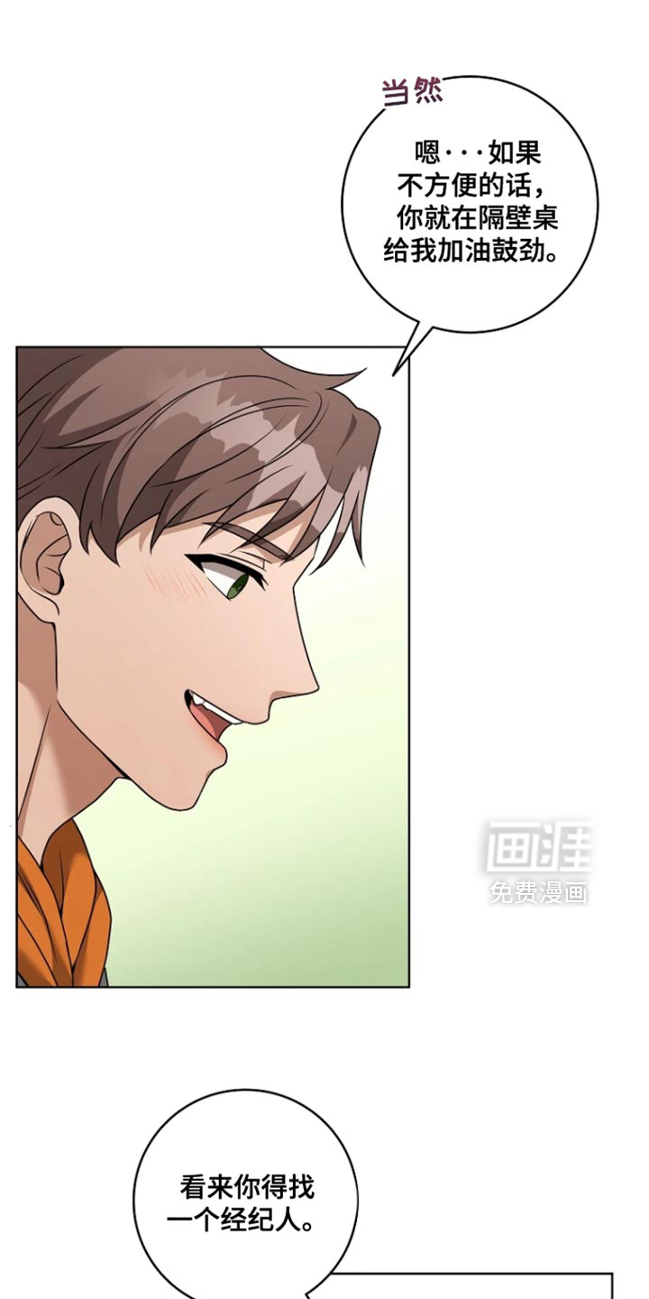第29话0