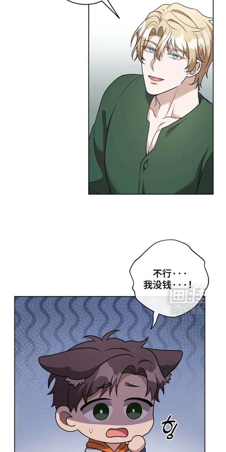 第29话1