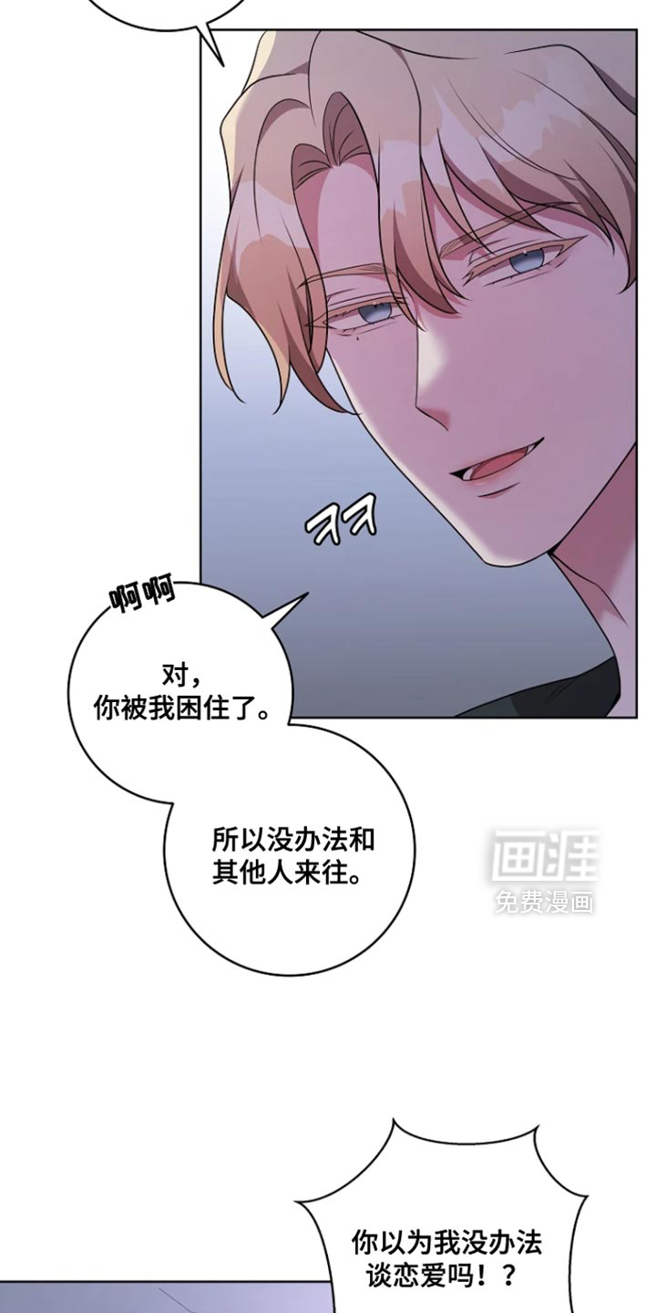 第29话10