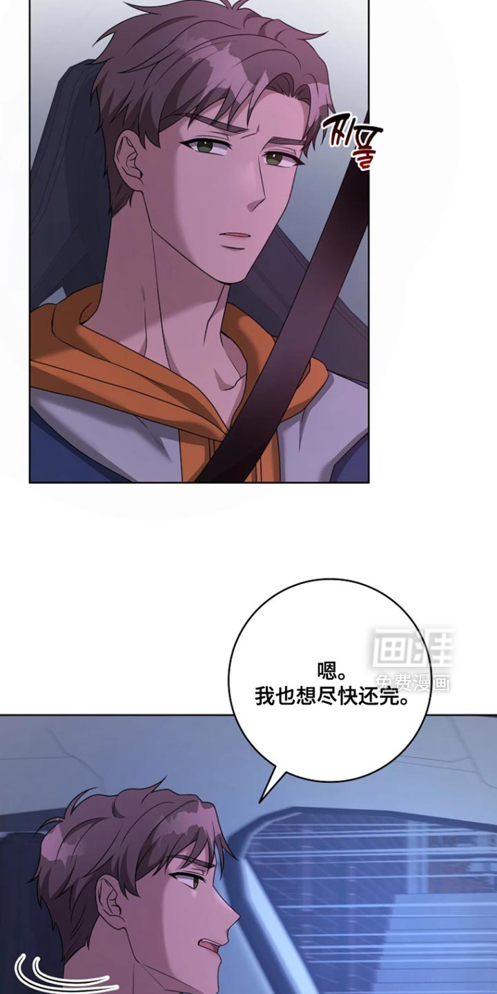 第29话13