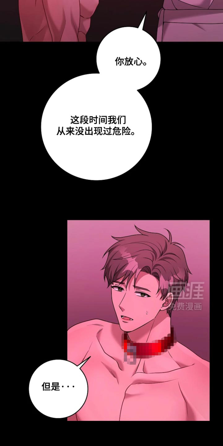 第29话18