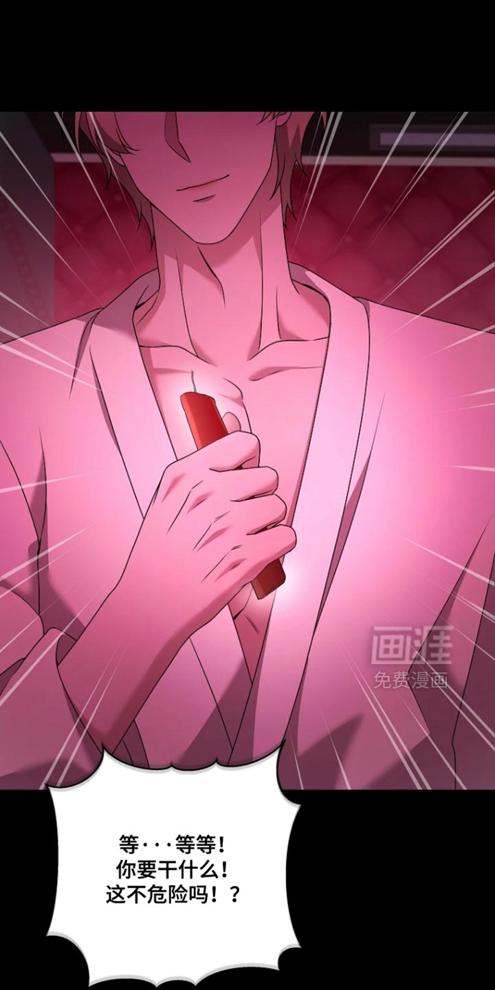 第29话19