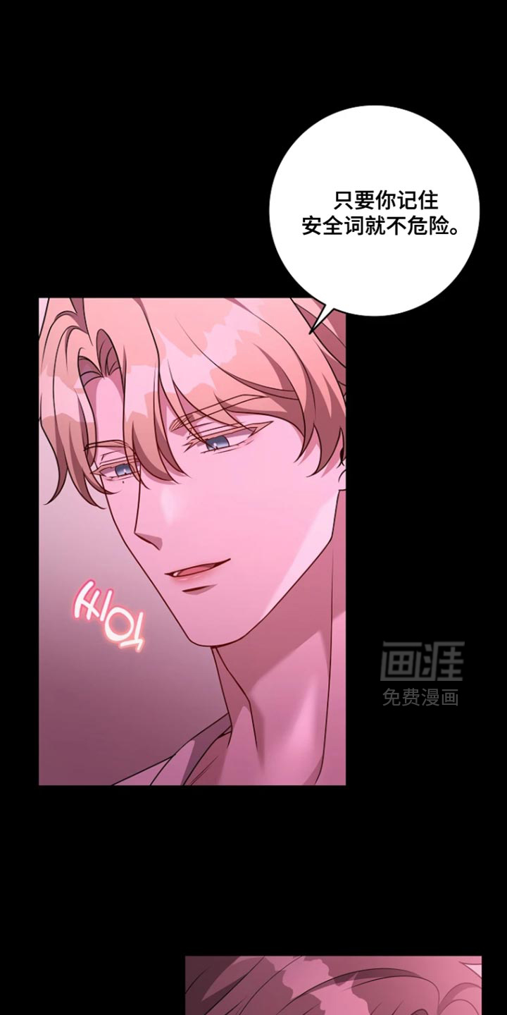 第29话20