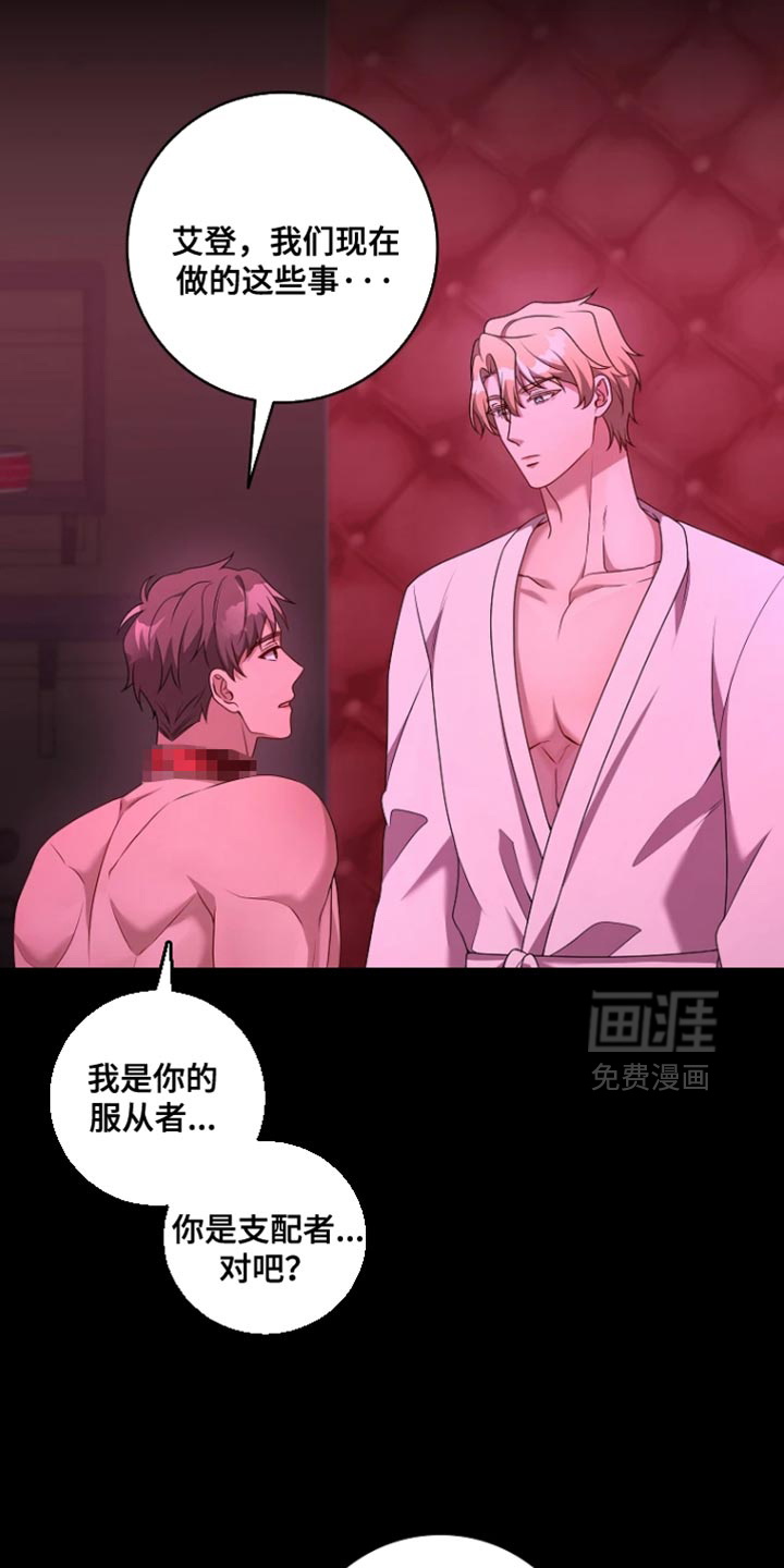第29话22