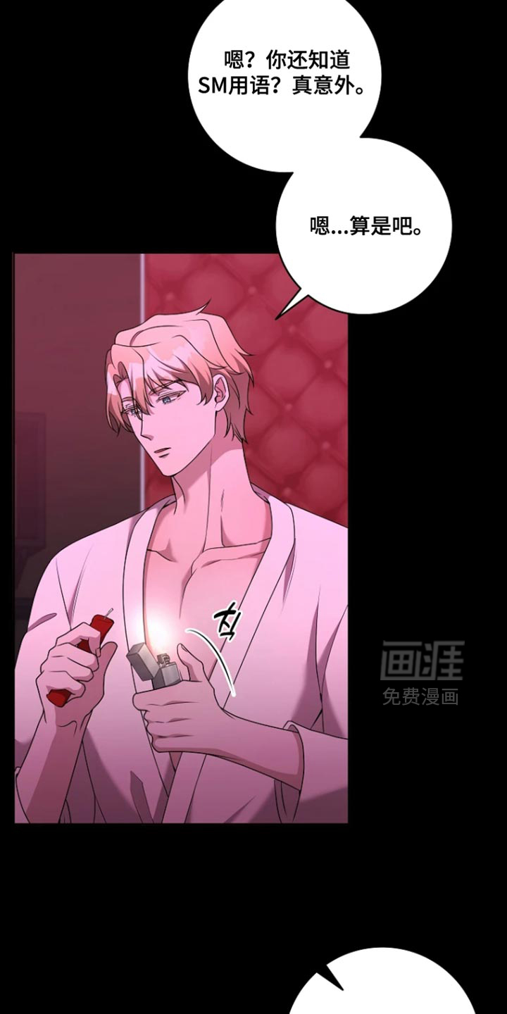 第29话23