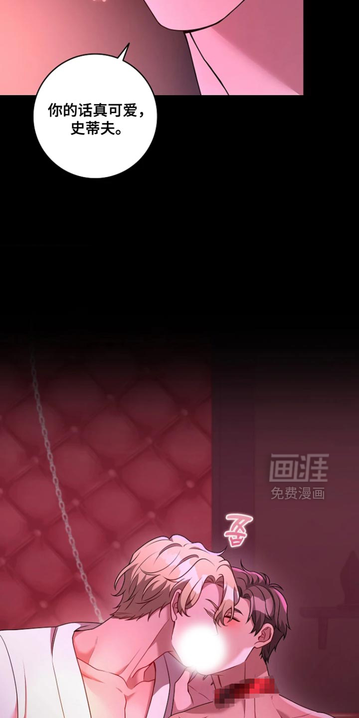 第29话26