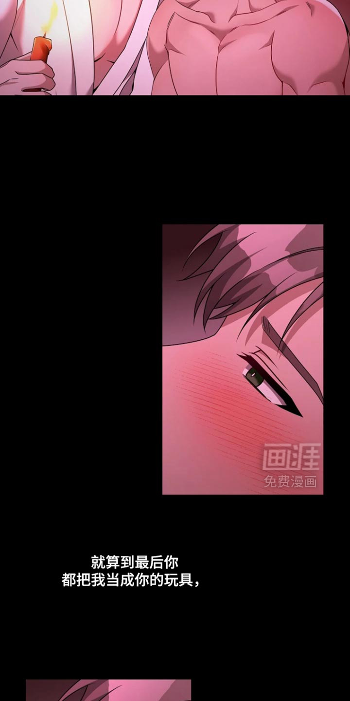 第29话27