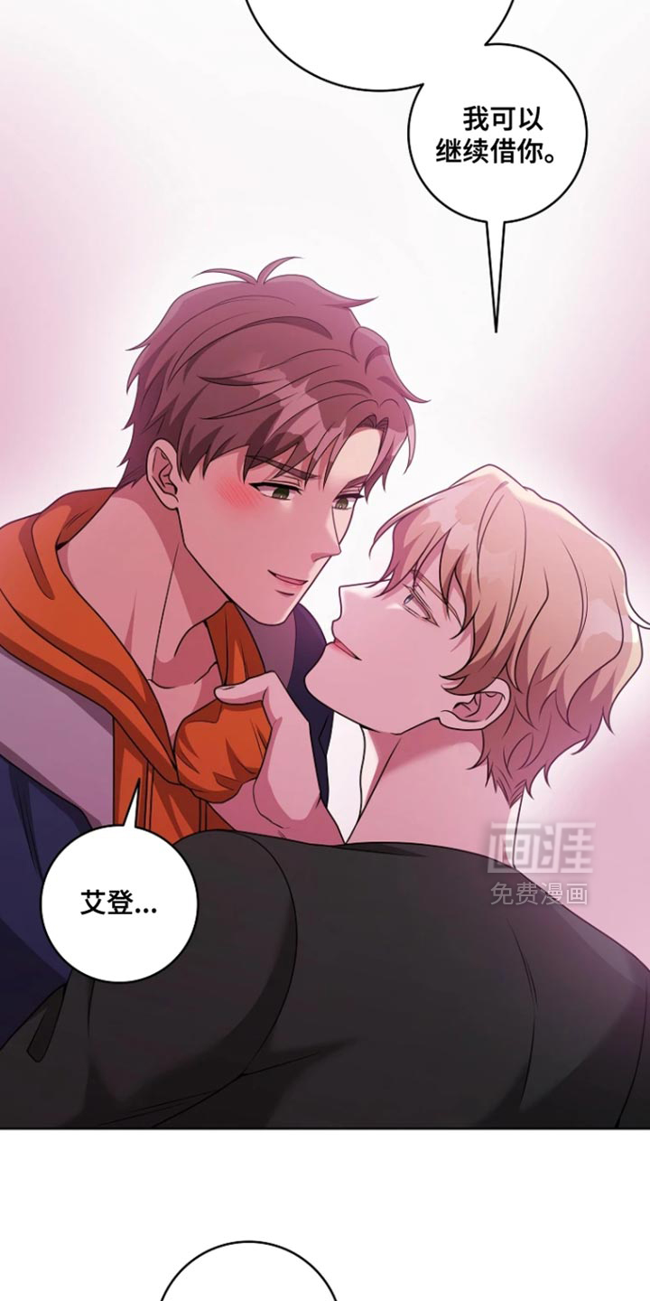 第29话3