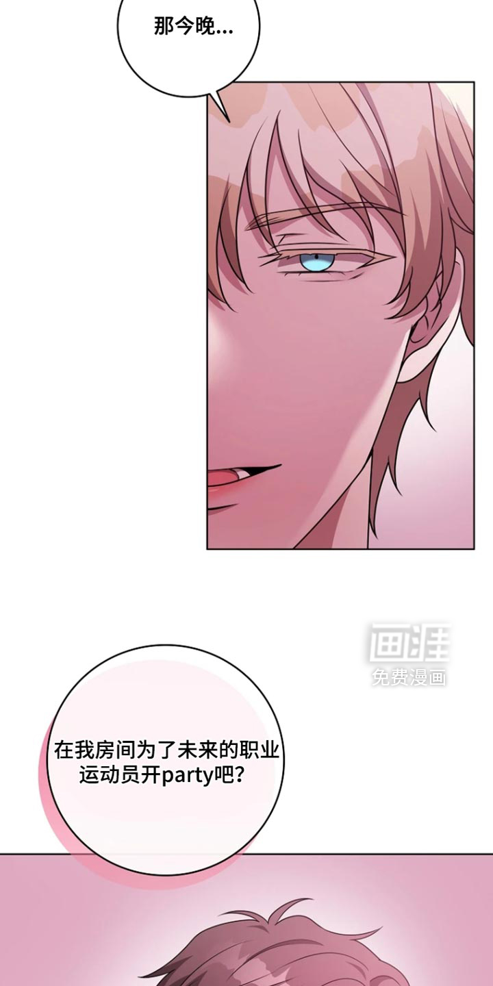 第29话4