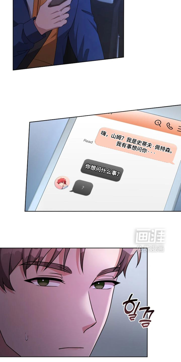 第29话8