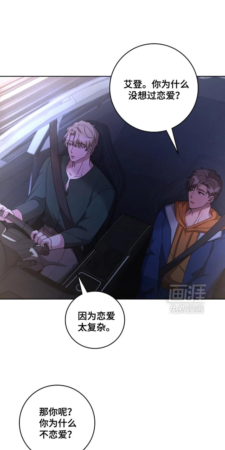 第29话9