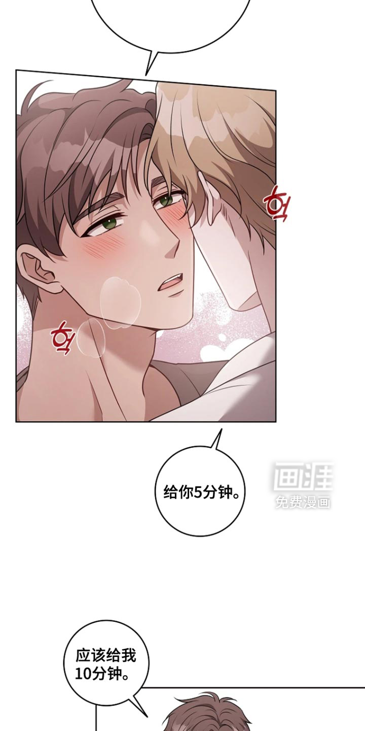 第27话15